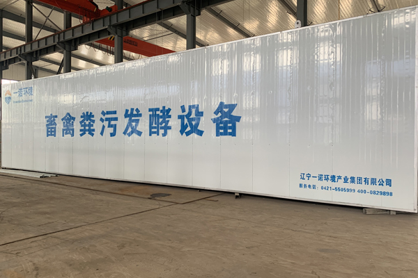 有機肥料發(fā)展現(xiàn)狀及展望！
