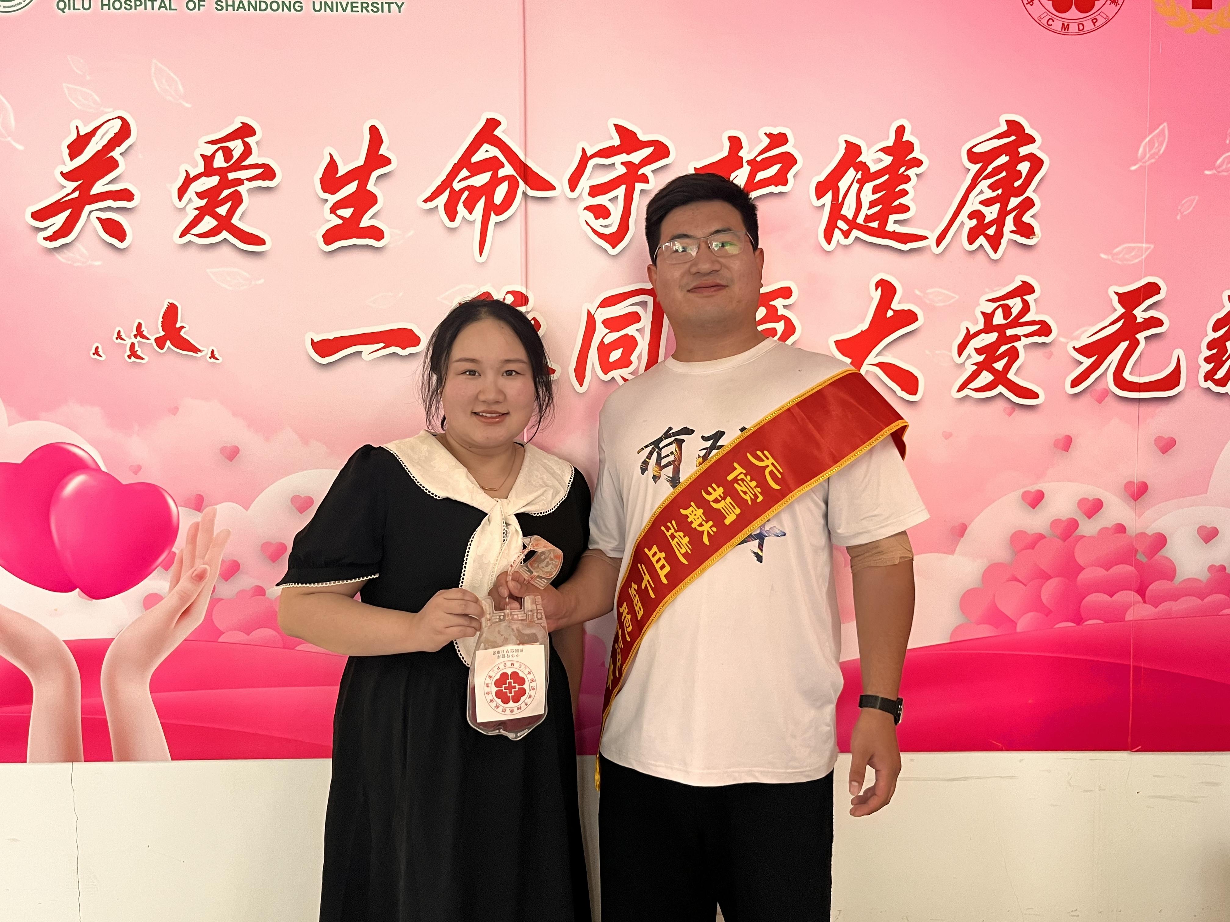 09全國(guó)第20210位造血干細(xì)胞捐獻(xiàn)者、勁牌員工王峰超及愛(ài)人